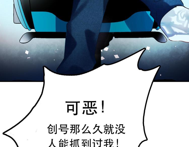 序章 朝花惜时作者新作！14