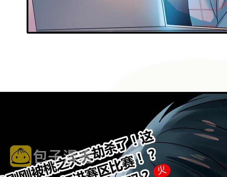 第11话 公愤64