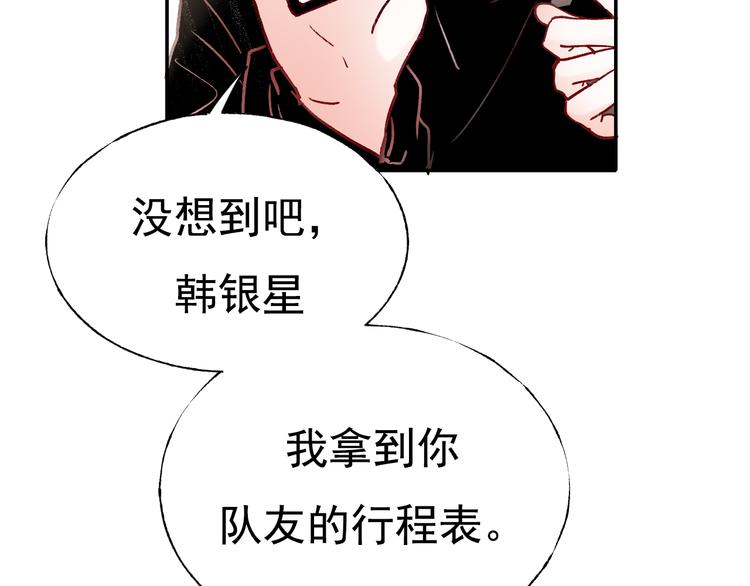 第111话 即将来临的决赛68