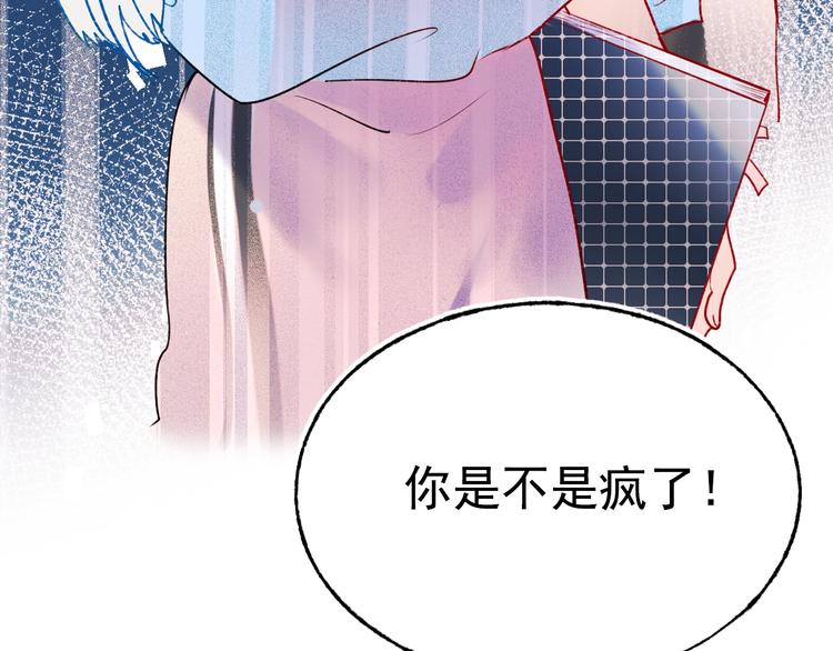 第76话 自爆111