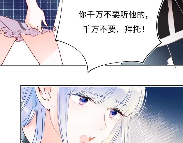 第77话 她的眼泪91
