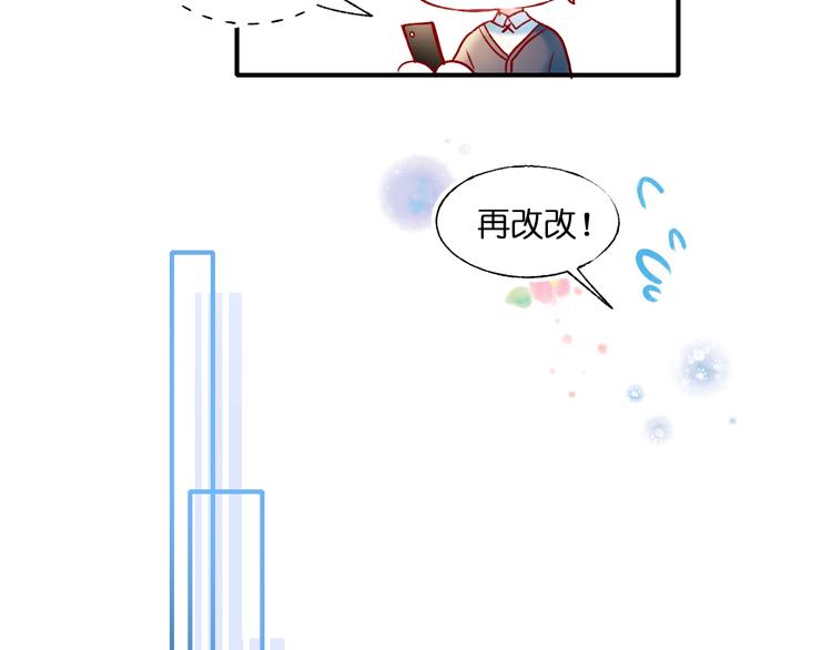 第45话 骗局34