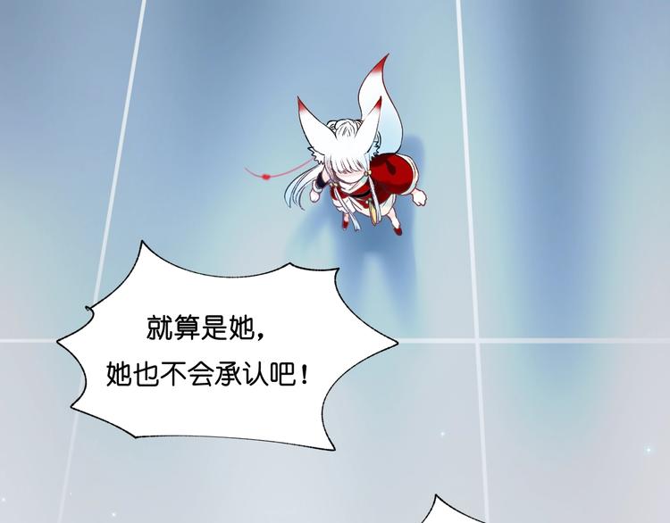 第37话 真相33