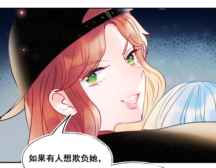 第55话 最强队友4
