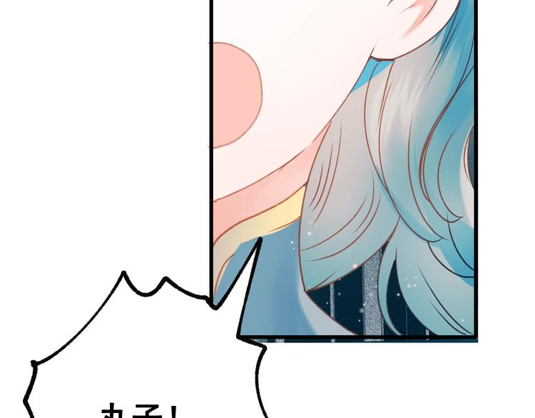 第29话 劲敌38