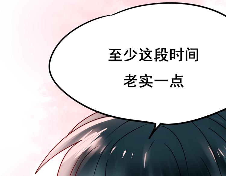 第11话 公愤35