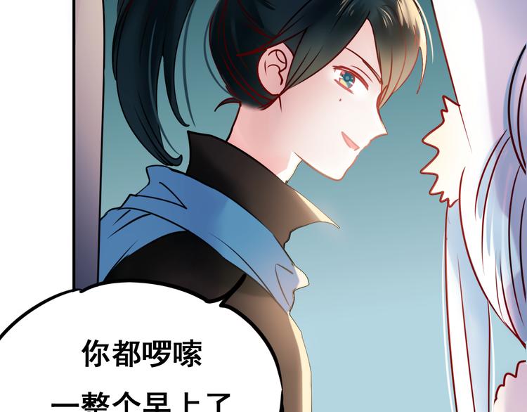 第13话（上）三强争霸赛53