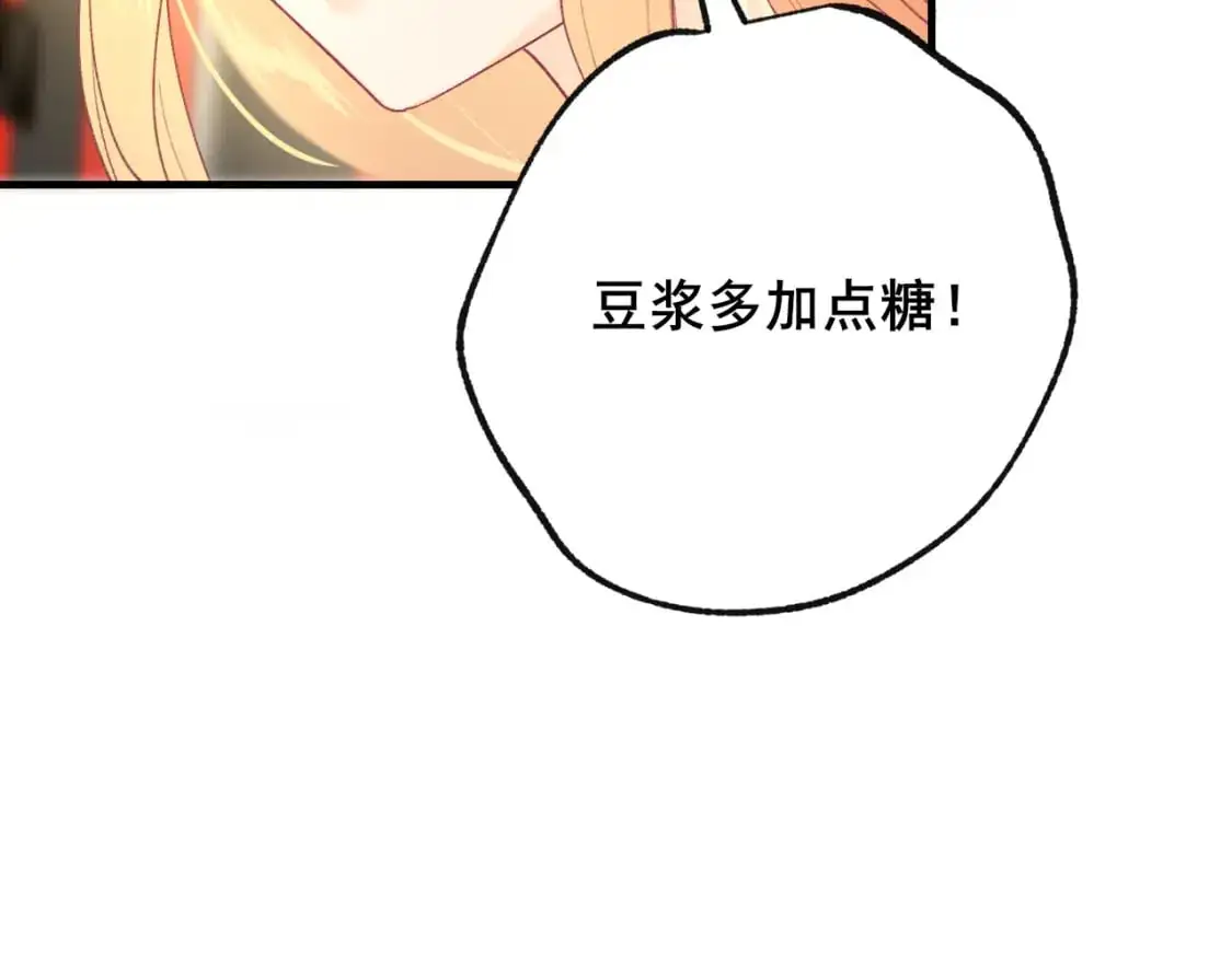 第23话 默契52