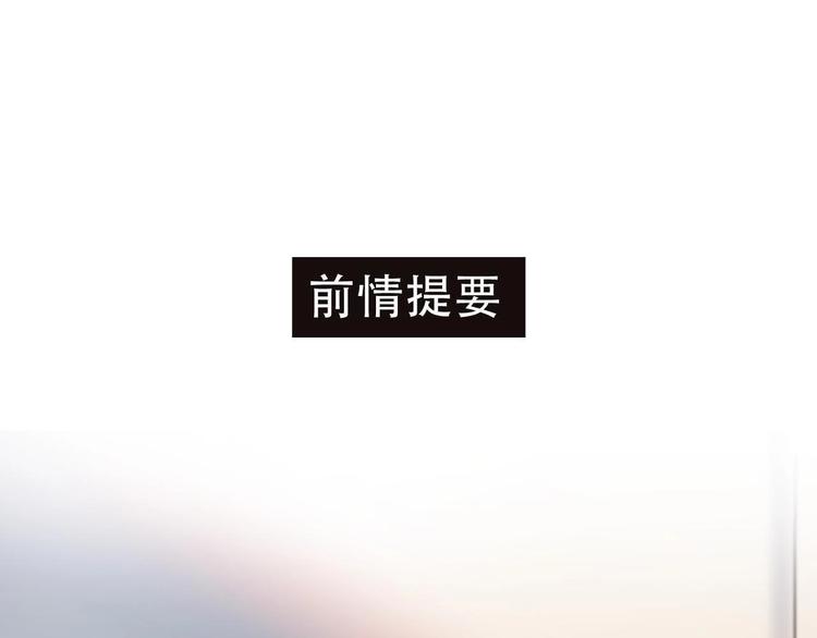 第25话（下）前队友0