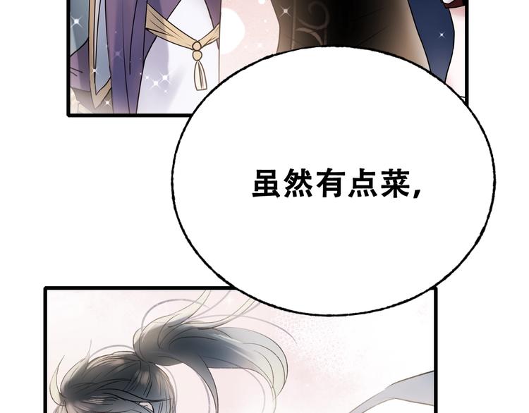 次元旋风系列第四弹39