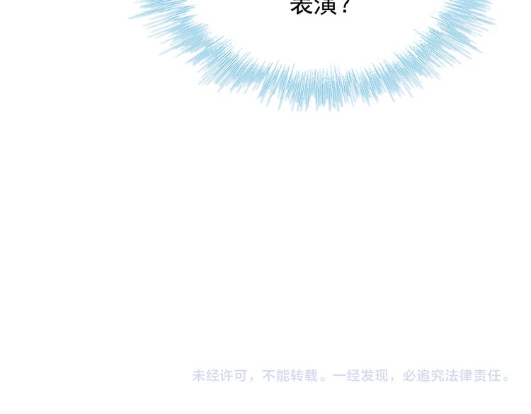 第104话 韩银星的目的67