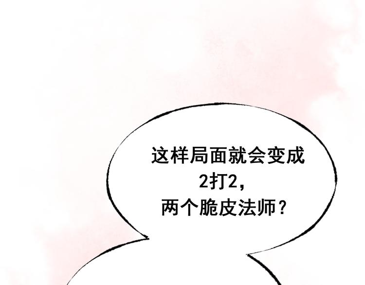 第20话 正太强敌40