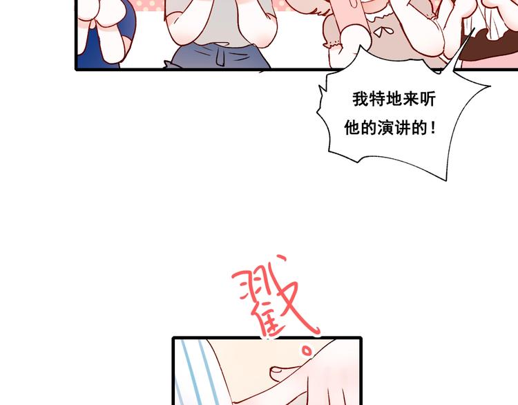 第35话 讲座会48