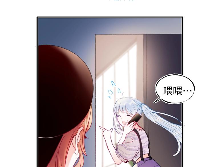 第79话 双向奔赴52
