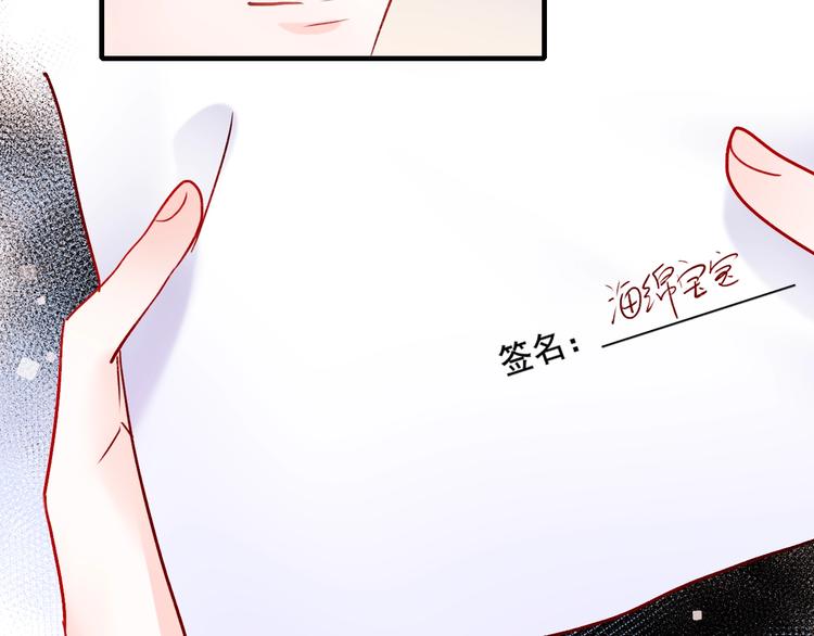 第52话 组队5