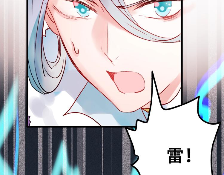 第23话 换我来60
