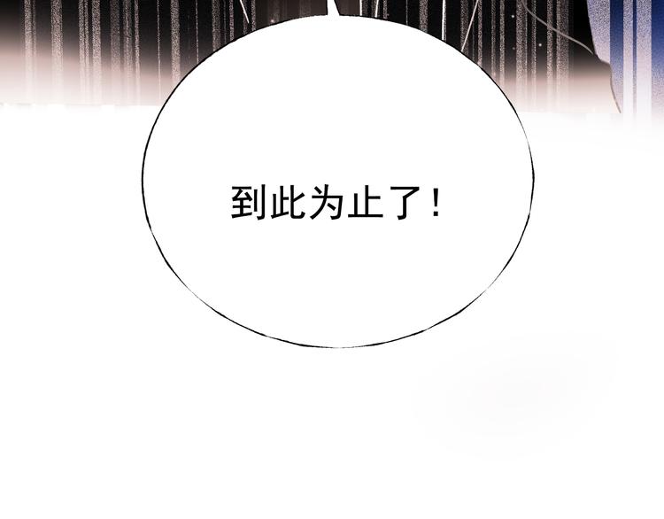 第111话 即将来临的决赛75