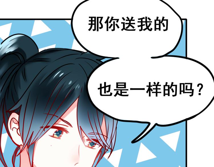 第14话（下）联系方式1