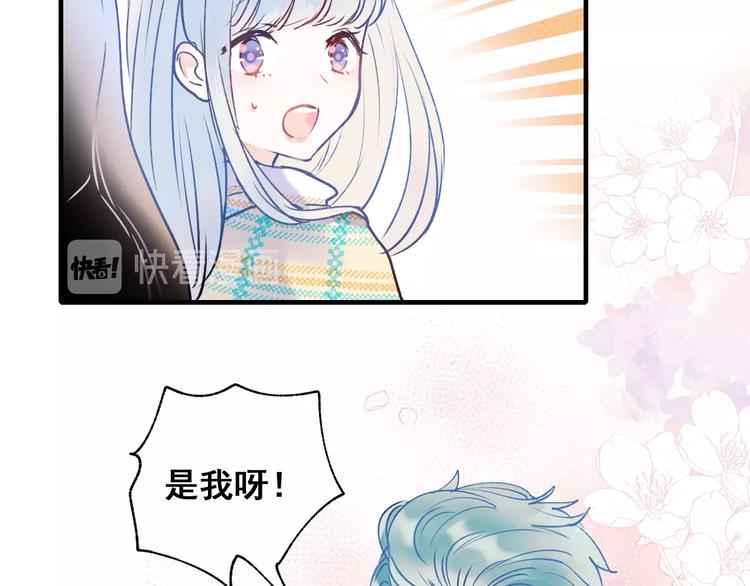 第48话 偶遇50