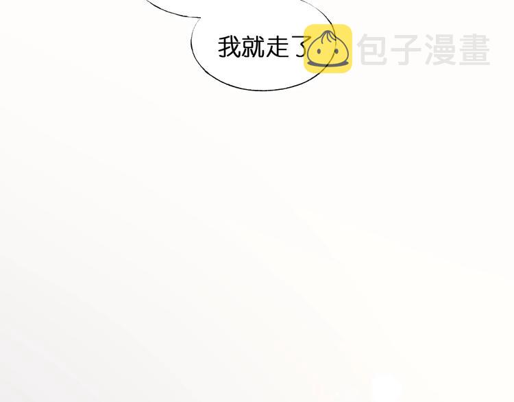 第46话 线下会面43