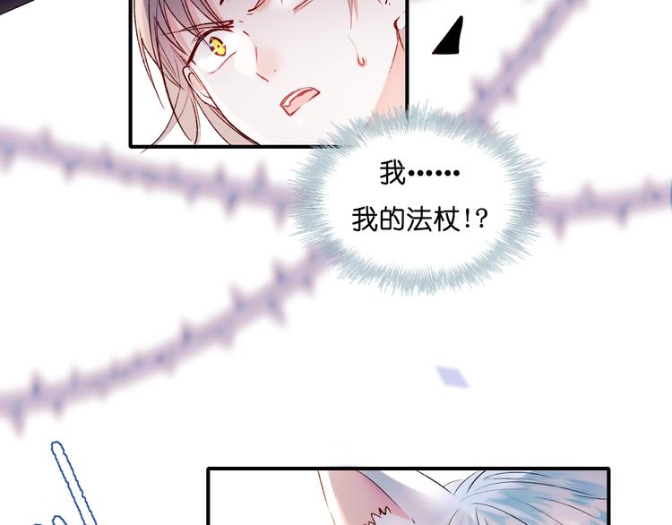 第37话 真相125