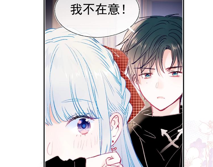 第107话 真的担心你71