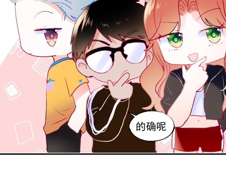 第79话 双向奔赴54