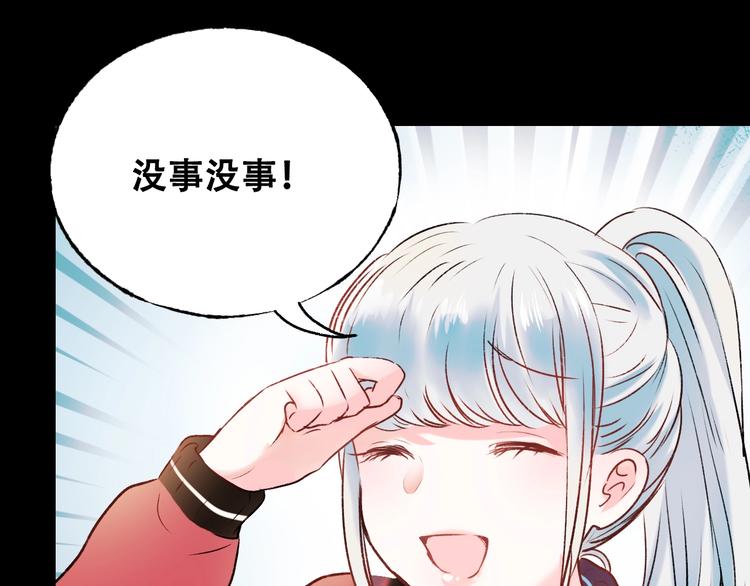 第27话 约会67