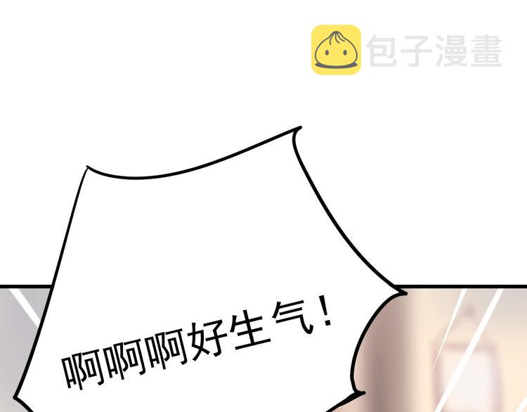 第3话 小号的回击106