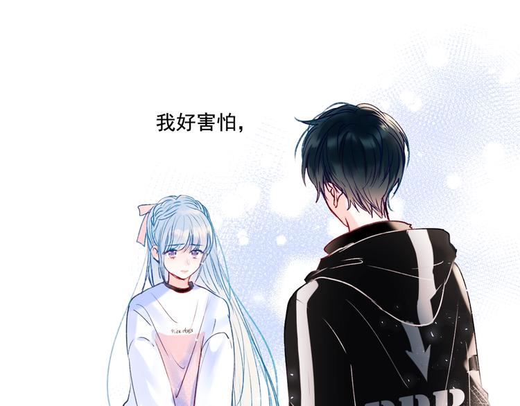 第77话 她的眼泪93