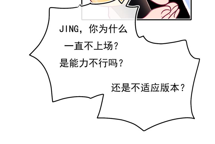 第94话 你的选择33