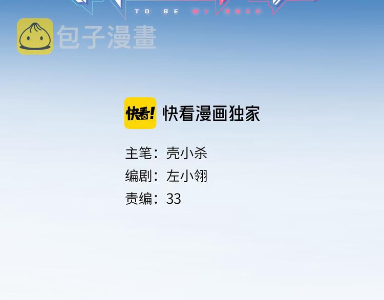 第96话 失约2