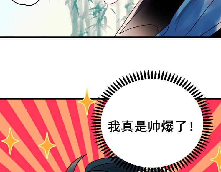 第4话 情敌117