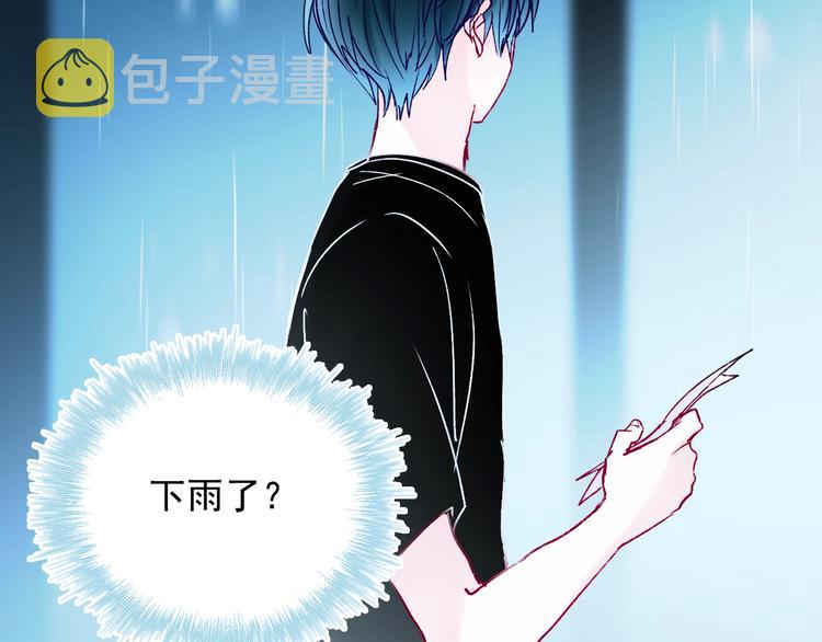 第81话 脸红34