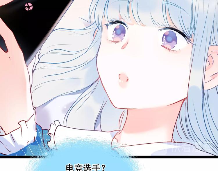 第47话 忐忑67