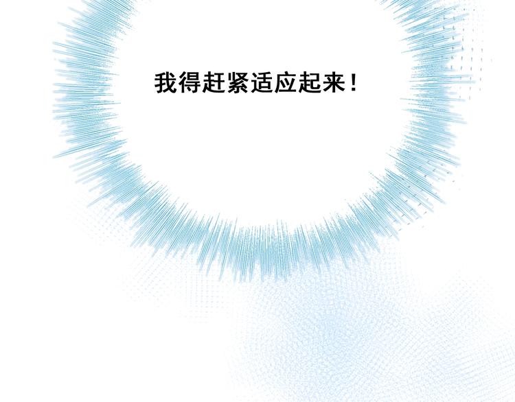 第54话 挺直腰杆100