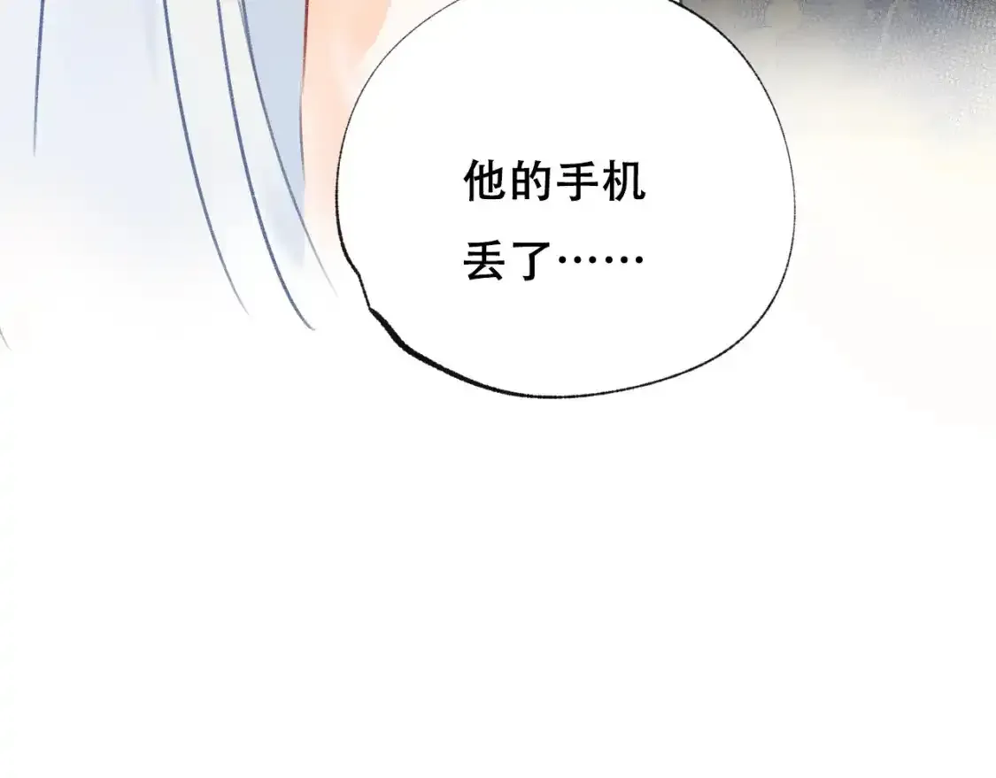 第19话 失联68