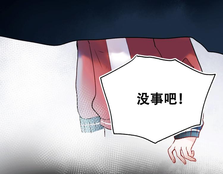 第28话 开战14