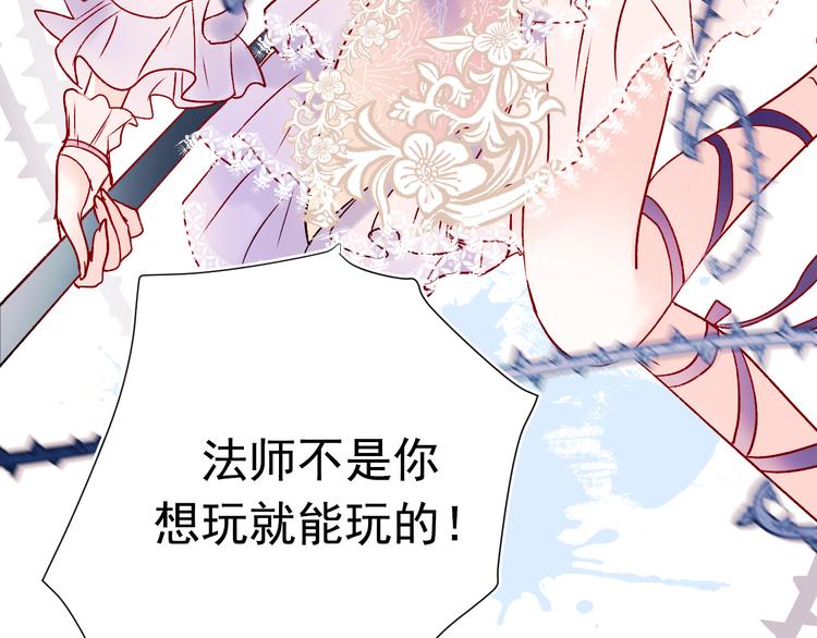 第86话 困境29