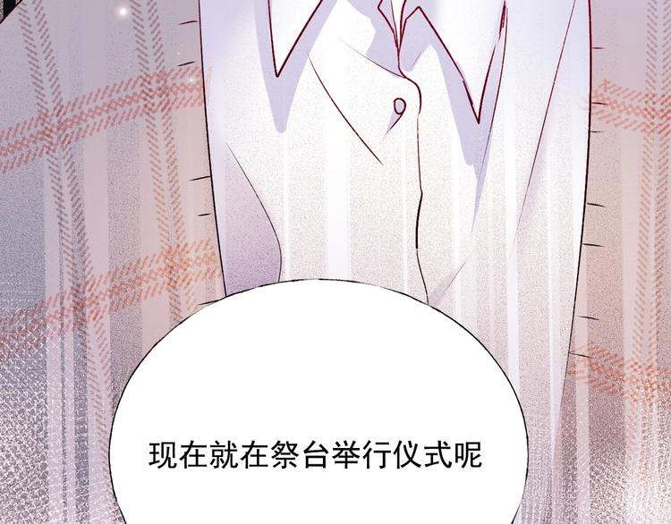 番外 民国之恋100