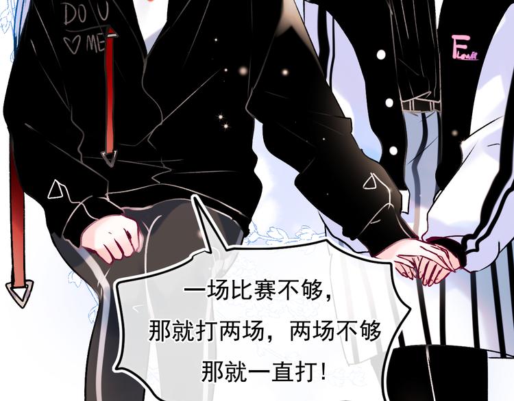 第92话 我们的关系9