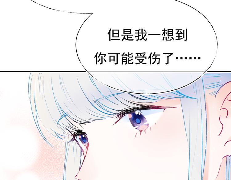 第107话 真的担心你60