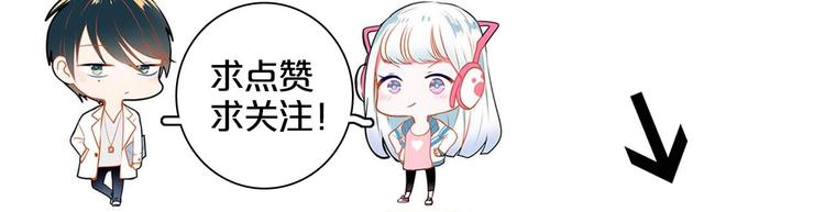 第17话 裂痕129