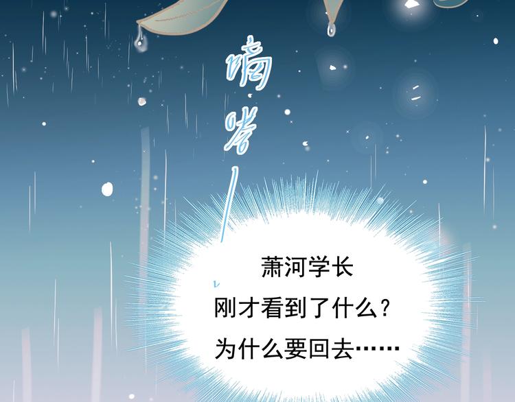 第80话 污蔑99