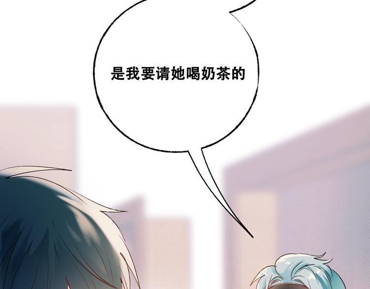 第33话 心动的感觉57