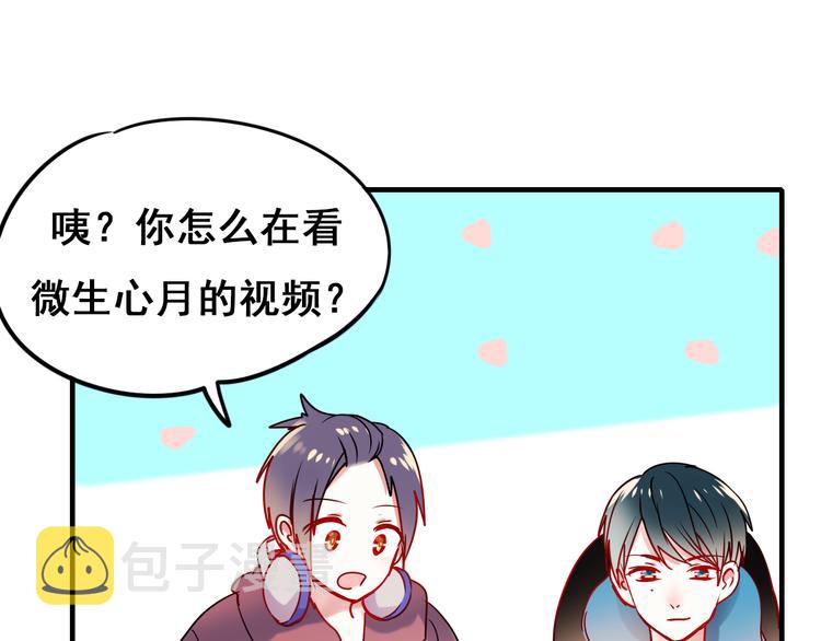 第7话 一样的操作103