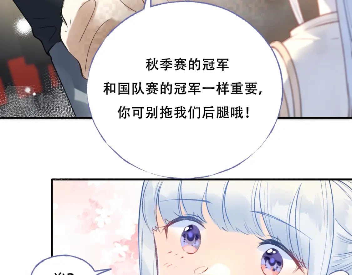第5话 心跳10