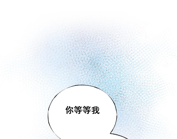 第25话（下）前队友11