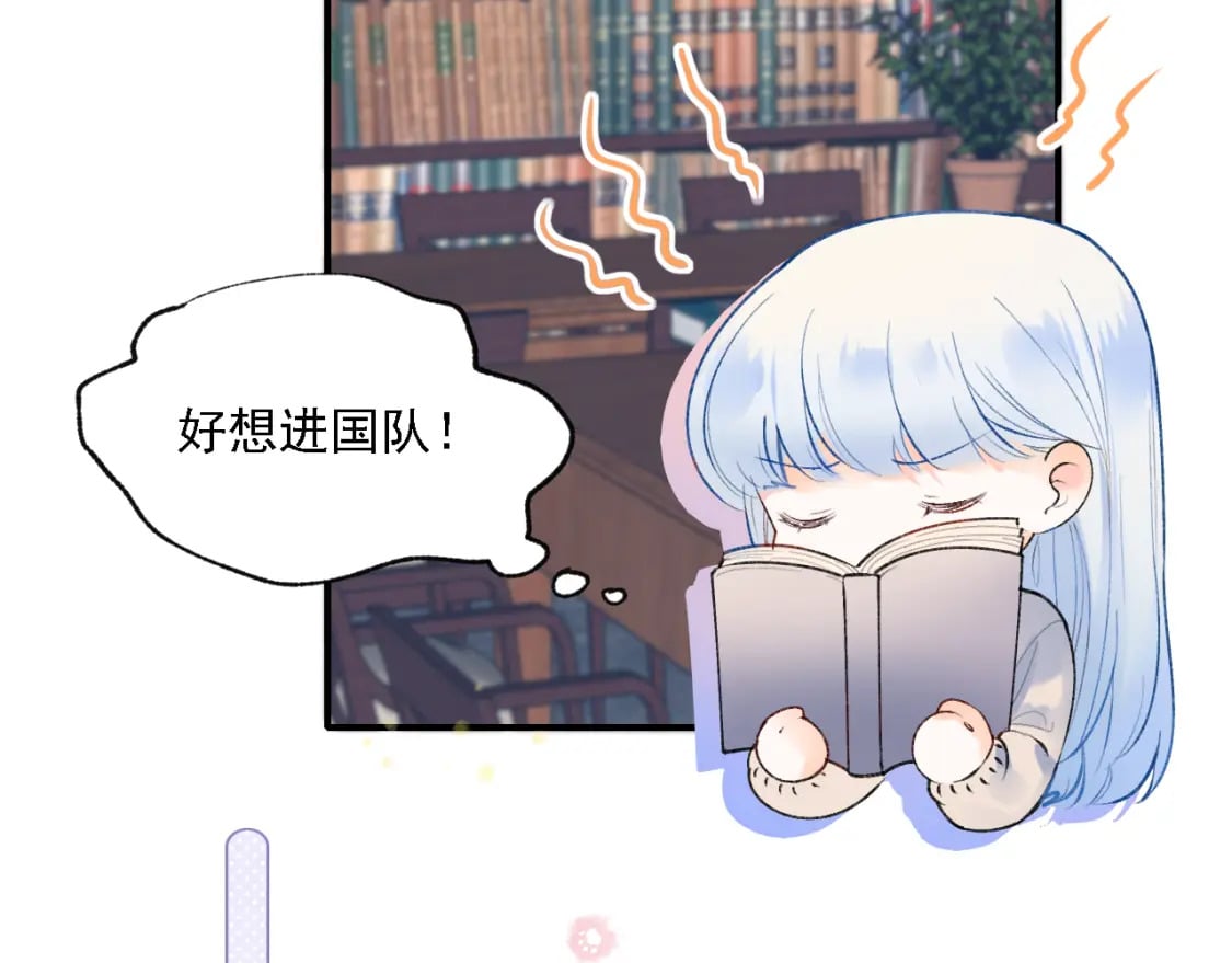 第3话 约会31