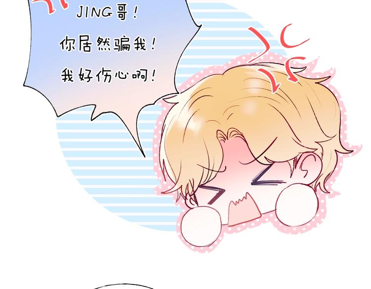 第67话 萧河低头道歉！47